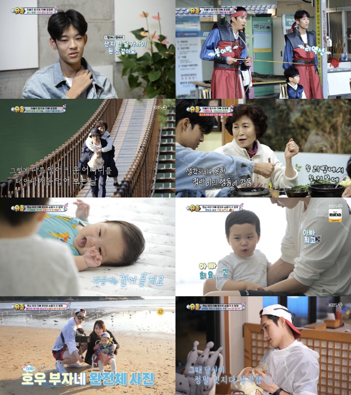 [SC리뷰] 김준호 "♥5살 연상 승무원 아내? 누나만 믿으라는 말해 반…