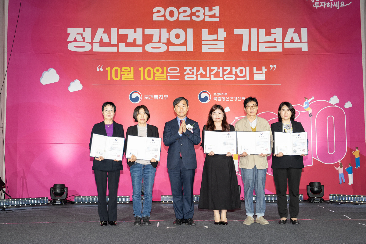 인천성모병원, '정신건강의 날' 보건복지부 장관 표창 수상