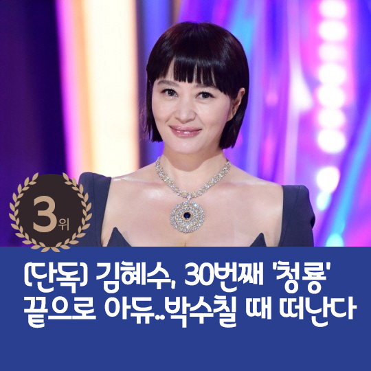 [카드뉴스] 지난주 핫이슈, 최동석 "억측 계속되면 강경대응"