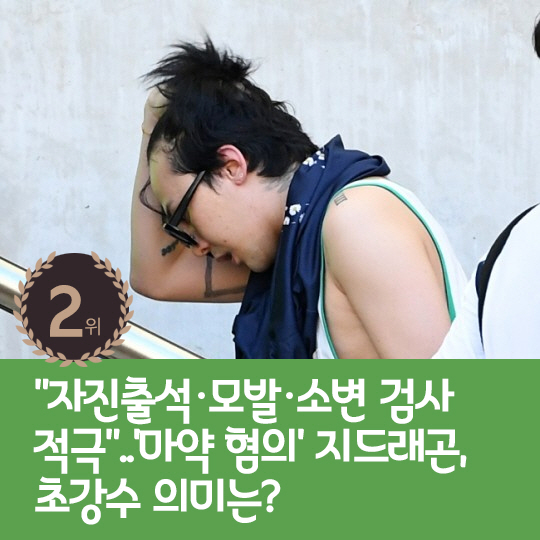 [카드뉴스] 지난주 핫이슈, 최동석 "억측 계속되면 강경대응"