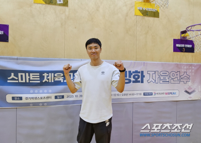"기록은 기억을 이긴다" 경기도교육청 '신박한' 스마트체육교육 연수,뜨거…