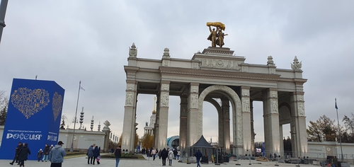 (모스크바=연합뉴스) 최인영 특파원 = 8일(현지시간) '러시아 국제 전시 포럼'이 진행 중인 러시아 모스크바 베데엔하(VDNkh) 박람회장 정문. 2023.11.8 abbie@yna.co.kr