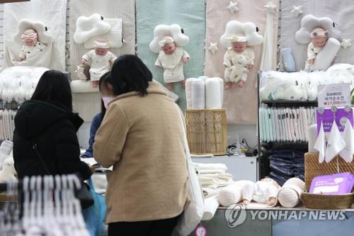 [연합뉴스 자료사진