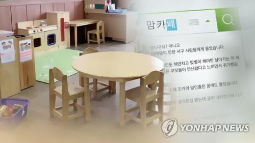 [연합뉴스TV 제공. 재판매 및 DB 금지]