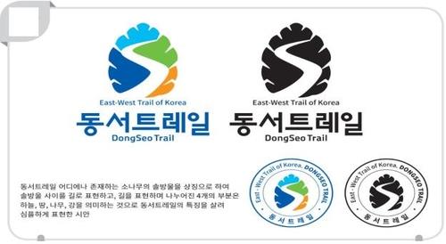 [산림청 제공. 재판매 및 DB 금지]
