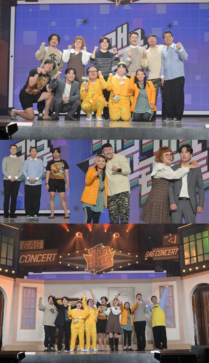 개그콘서트 컴백 D-3,  '웃찾사'→인기 유튜버 까지 과감한 인재 선택…