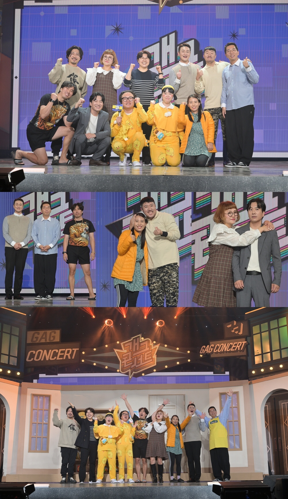 개그콘서트 컴백 D-3,  '웃찾사'→인기 유튜버 까지 과감한 인재 선택…