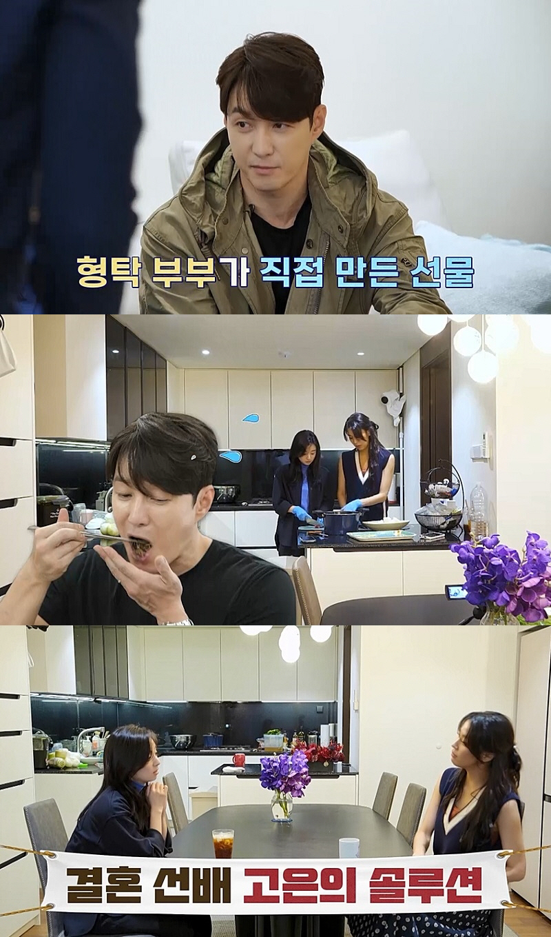 '신영수♥' 한고은 "결혼 후 첫 부부싸움..남편에게 너무 실망했다" 이…