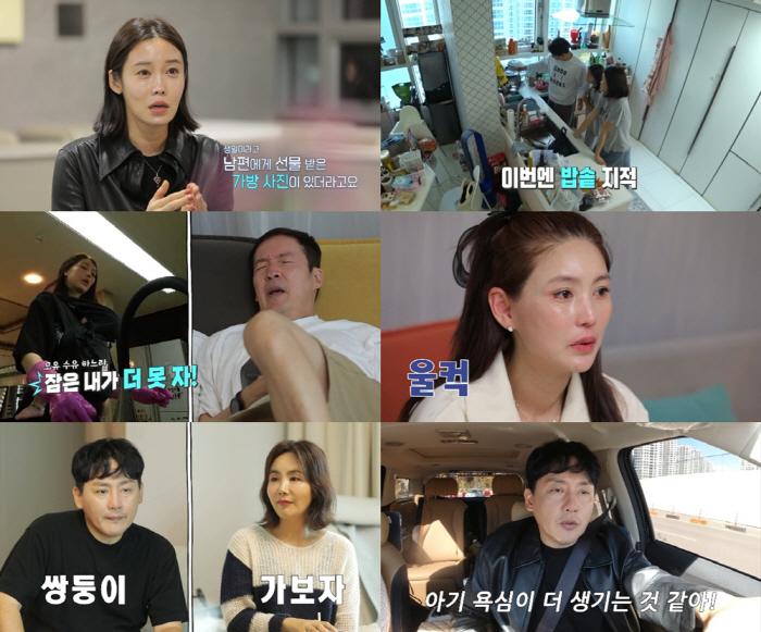 현진영♥오서운, 200:1 경쟁률 '7억 아파트' 당첨..시험관 수술로 …