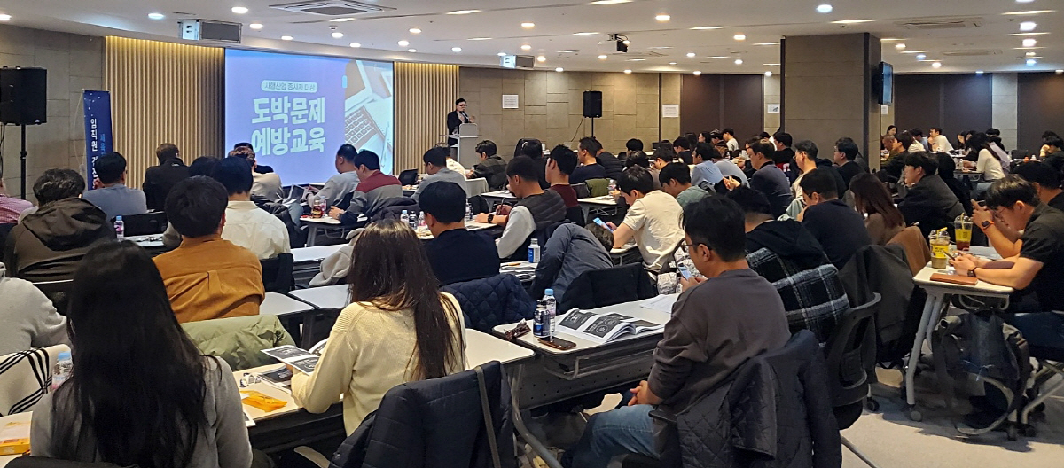 스포츠토토코리아, 2023년 하반기 체육진흥투표권사업임직원 건전화 교육 …