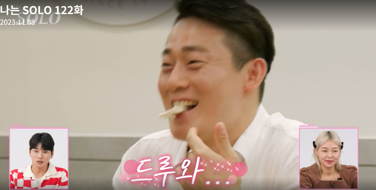 "3순위였다" "먹여줄까요?"..17기男들 無매너 퍼레이드 '왜이러나'