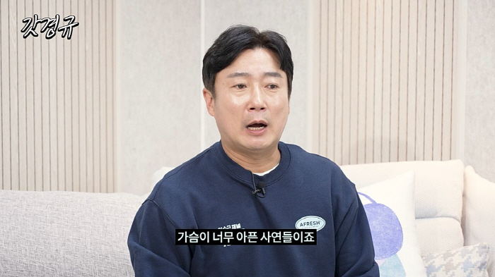 "더이상 못하겠더라"…이수근 "'물어보살' 출연자 안좋은 소식에 멘탈 무…
