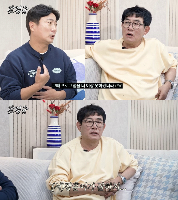 "더이상 못하겠더라"…이수근 "'물어보살' 출연자 안좋은 소식에 멘탈 무…