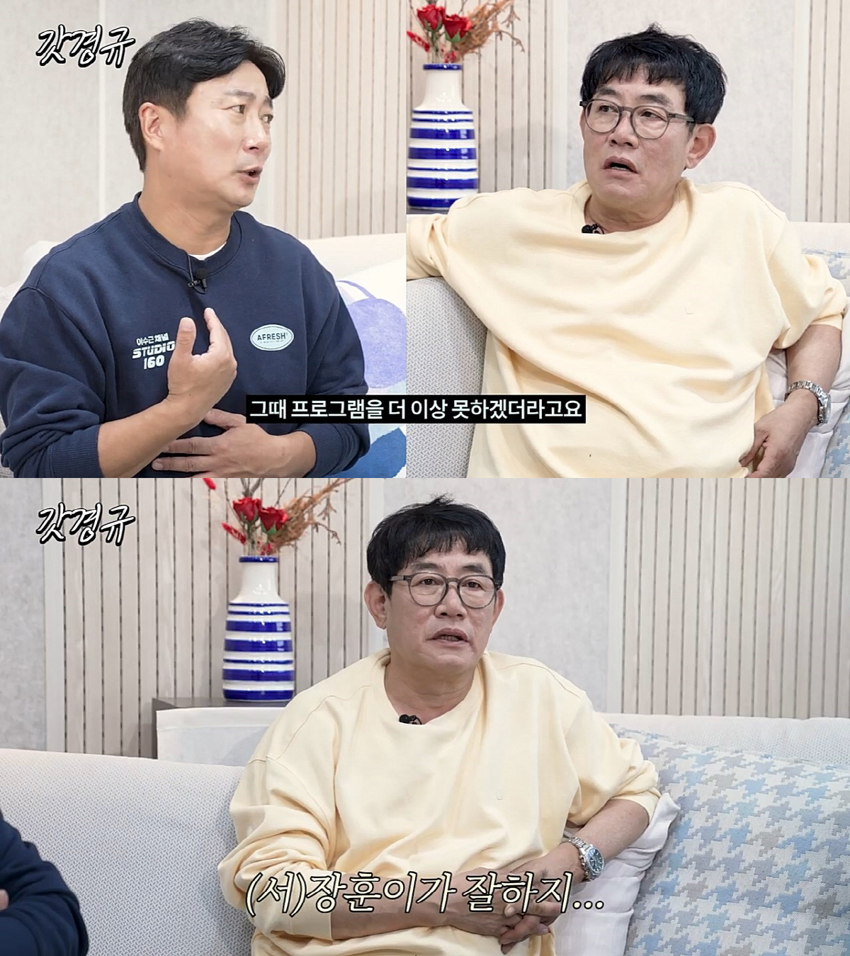 "더이상 못하겠더라"…이수근 "'물어보살' 출연자 안좋은 소식에 멘탈 무…