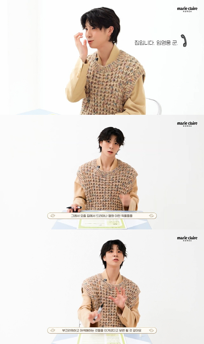 정동원 "요즘 임영웅과 자주 만나…내년 목표는 키 180cm가 되는 것"…