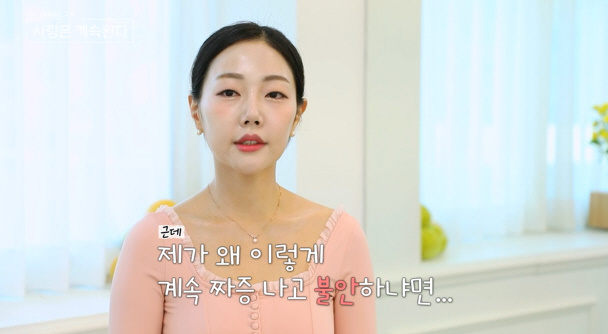 '나솔' 15기 광수♥옥순, 파경설에 입 열었다…"결혼 준비하다 트러블"