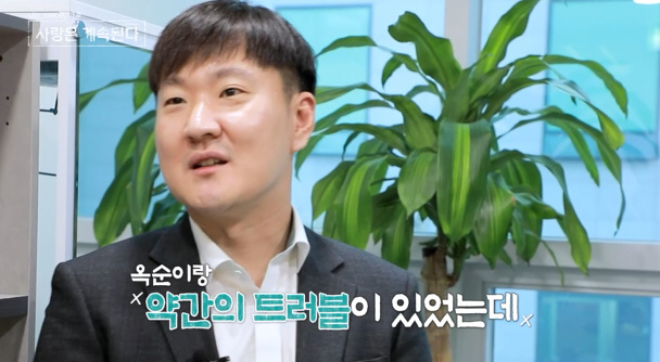 '나솔' 15기 광수♥옥순, 파경설에 입 열었다…"결혼 준비하다 트러블"