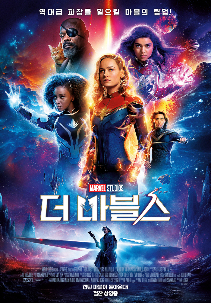 [공식] 박서준 첫 MCU 진출 '더 마블스', 첫날 9만명 동원→흥행 …