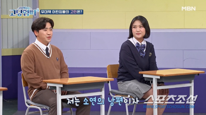 "남편이 개 같아요". 끊임없이 스킨십 요구 남편, "사랑꾼 아니라 사냥…