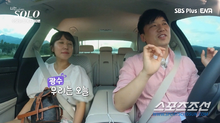 기독교인에 제사 강요→데이트女에 '3순위'. '나는 솔로', 17기 '트…
