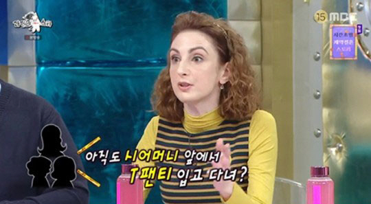 크리스티나 "아직 시母 앞서 T팬티 차림...내 엉덩이 익숙해지셔"(라스…