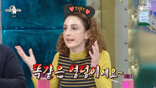 크리스티나 "아직 시母 앞서 T팬티 차림...내 엉덩이 익숙해지셔"(라스…