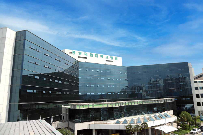 경상국립대병원 '국가핵심기반 재난관리평가' A등급 획득
