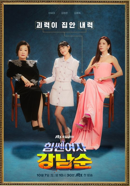 '이두나!'·'강남순' 中서 불법 유통…서경덕 "정부가 나서야 할 때"