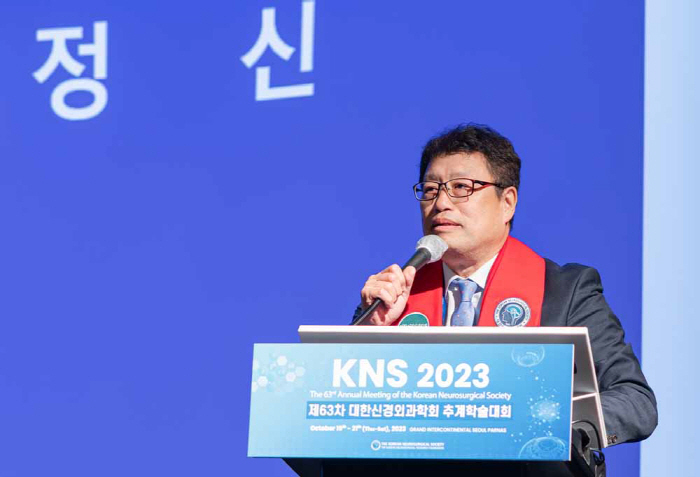 화순전남대병원 정신 교수, 대한신경외과학회장 취임