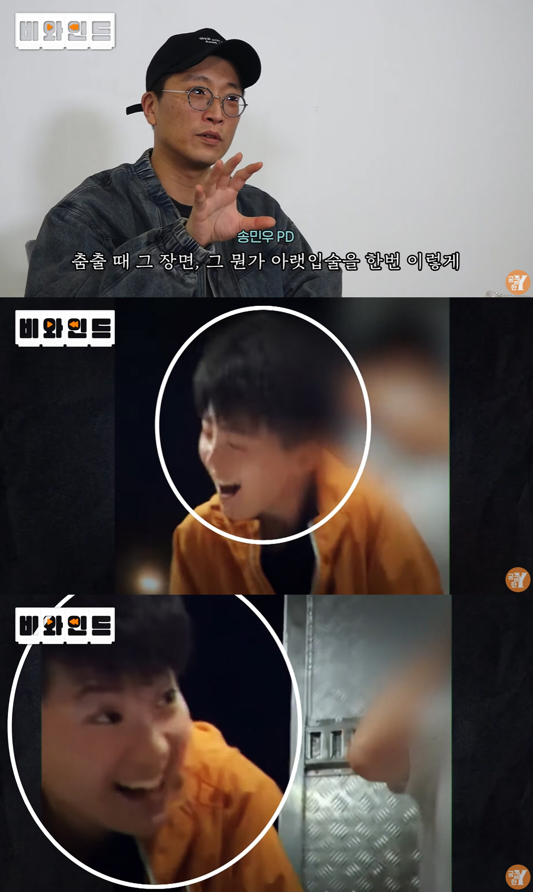 전청조, 극단선택 시도 했나..‘궁금한Y’ PD “멍+목 상처 있지만 우…