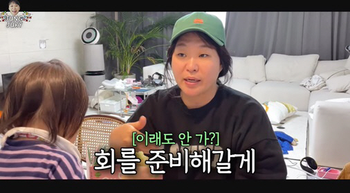배달음식 벗어난 정주리 "한강서 회 먹을 것" 제작진도 '당황' ('정주…