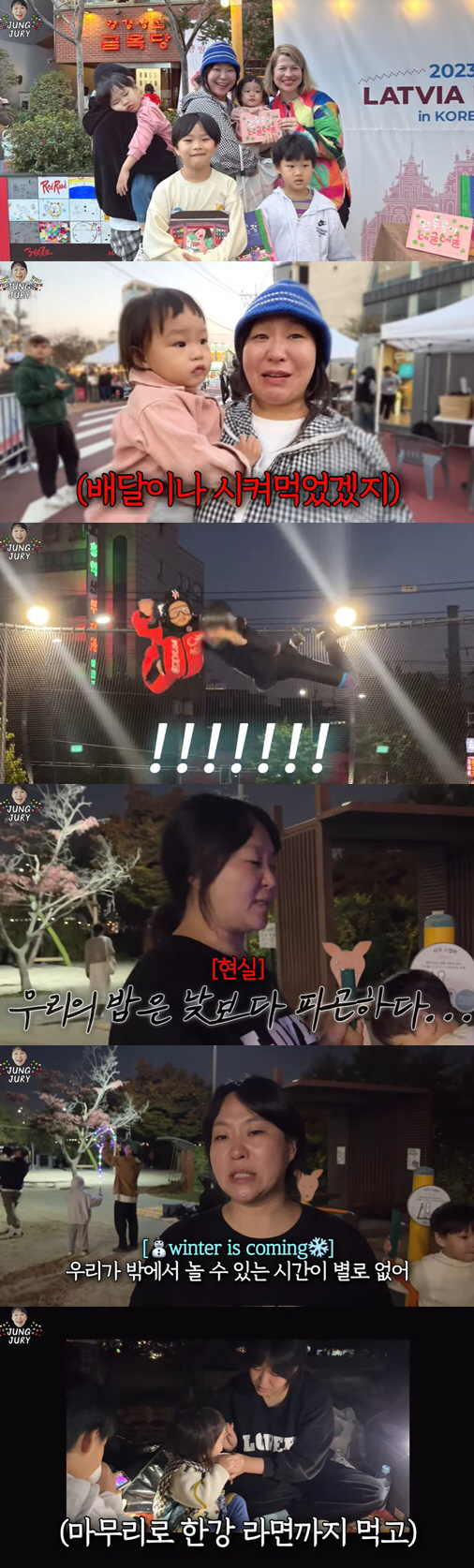 배달음식 벗어난 정주리 "한강서 회 먹을 것" 제작진도 '당황' ('정주…