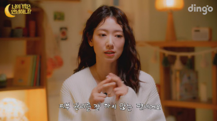 '출산' 박신혜, 타고난 꿀피부 "부모님께서 주셔, 피부 관리 잘 안 해…
