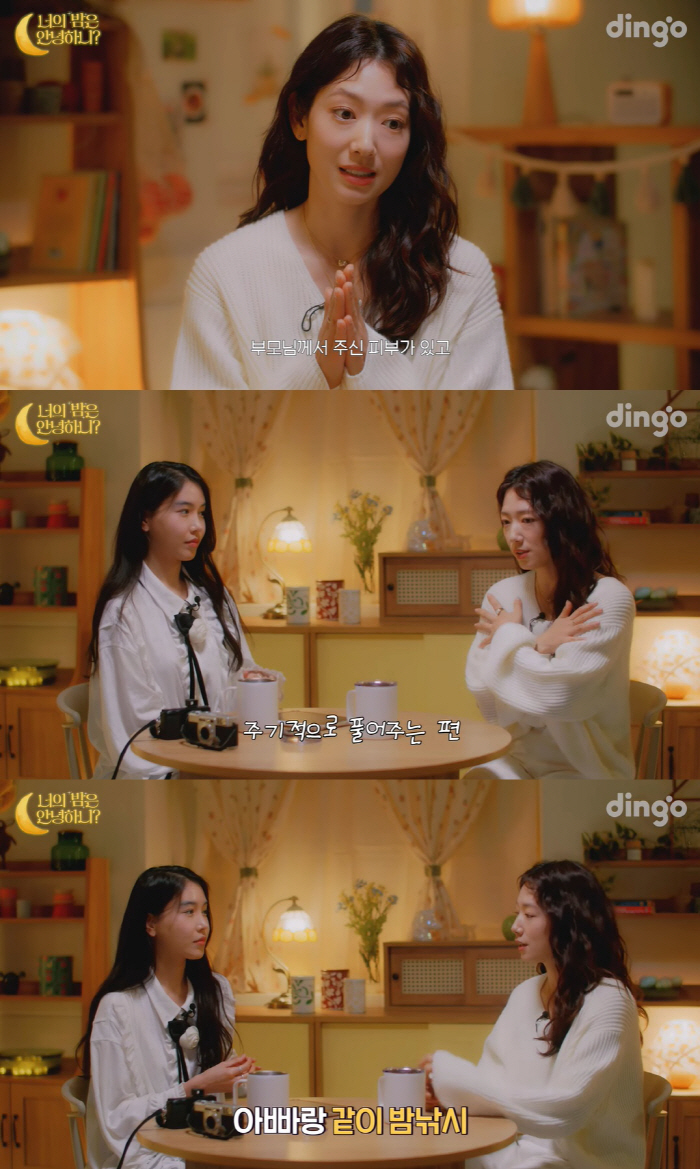 '출산' 박신혜, 타고난 꿀피부 "부모님께서 주셔, 피부 관리 잘 안 해…