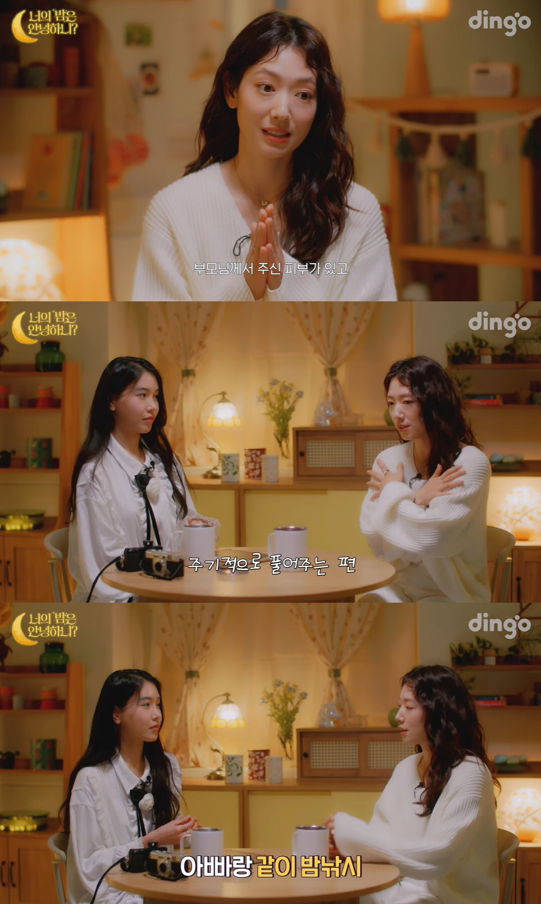 '출산' 박신혜, 타고난 꿀피부 "부모님께서 주셔, 피부 관리 잘 안 해…