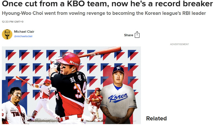이게 왜 진짜야? 최형우 MLB.com 대서특필 "역경 이겨낸 아이콘"