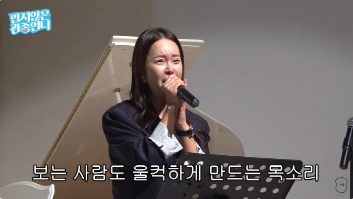 백지영, 임형준 결혼식 축가 부르다 오열…이지혜 "언니 갱년기인가봐"