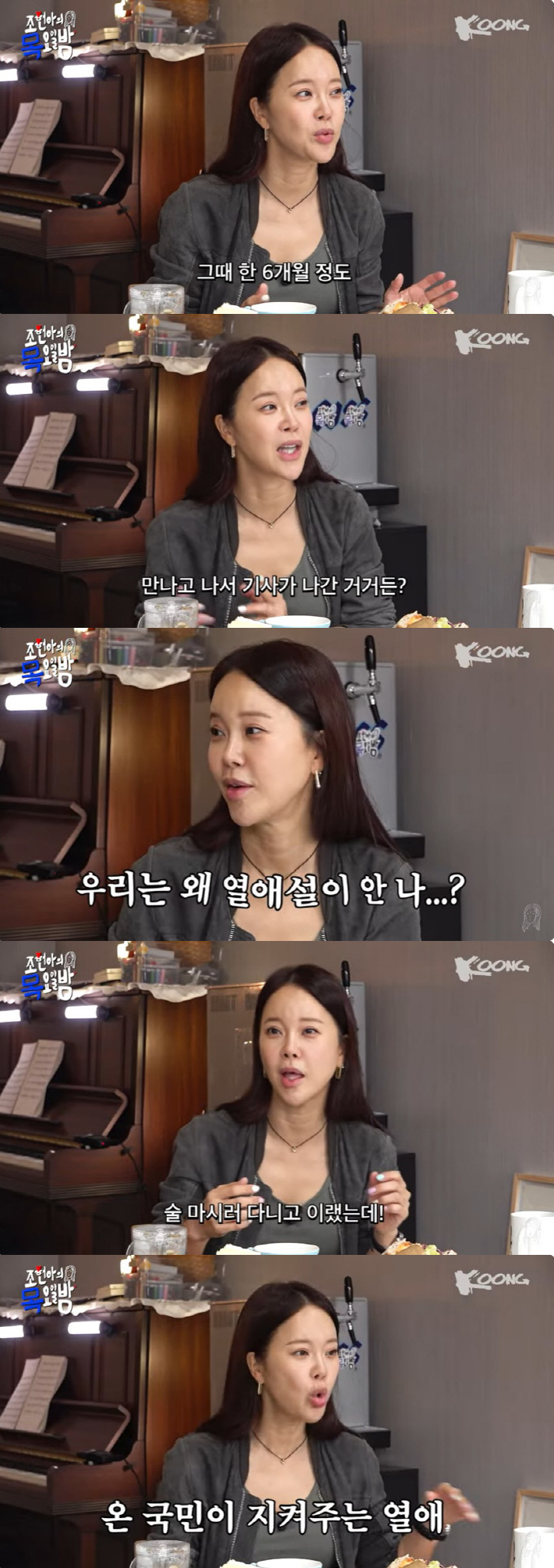 백지영 "말실수로 난 ♥정석원과 열애설, 속으로 좋아해…첫 만남에 사귀어…