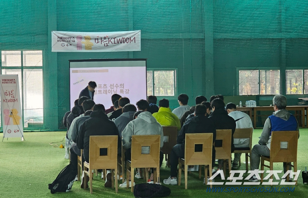 "멘털 관리 어떻게 하시나요?"…'KS→최하위' 절치부심, 몸 뿐 아니라…