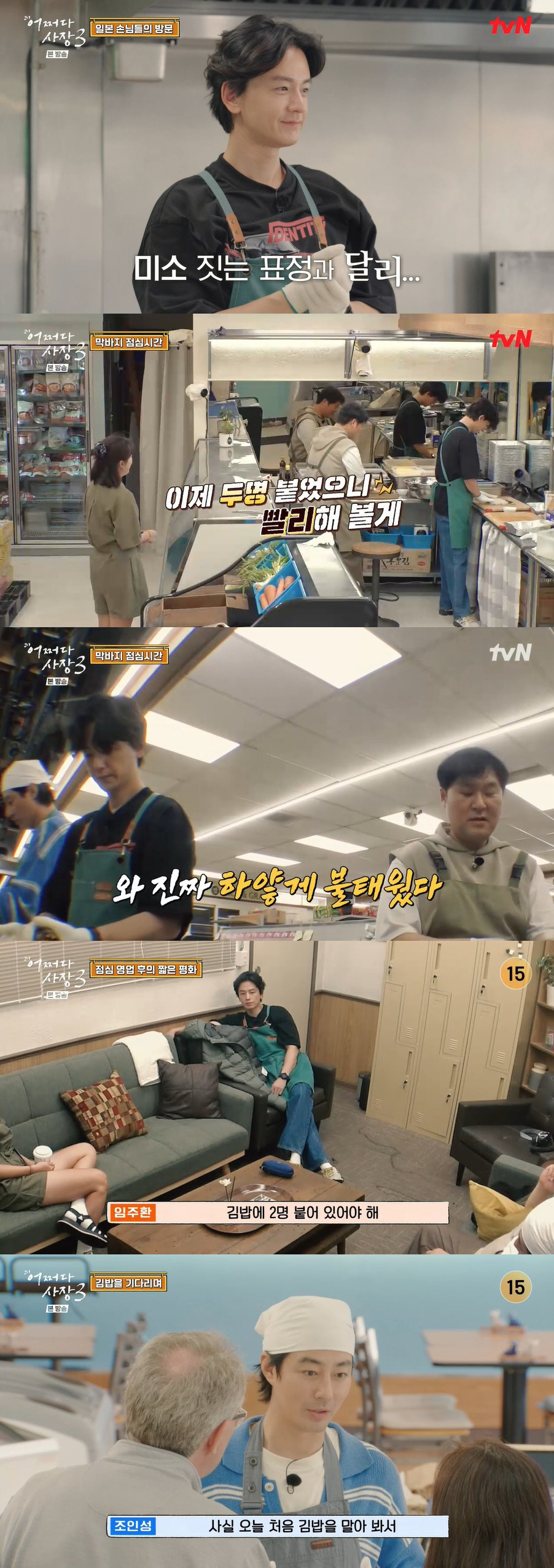 임주환 외모→황태해장국, 美서 제대로 통했다 "잘생긴 한국인 처음" ('…