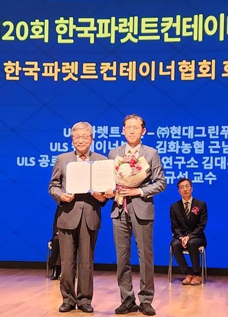 [동명대학교 제공]