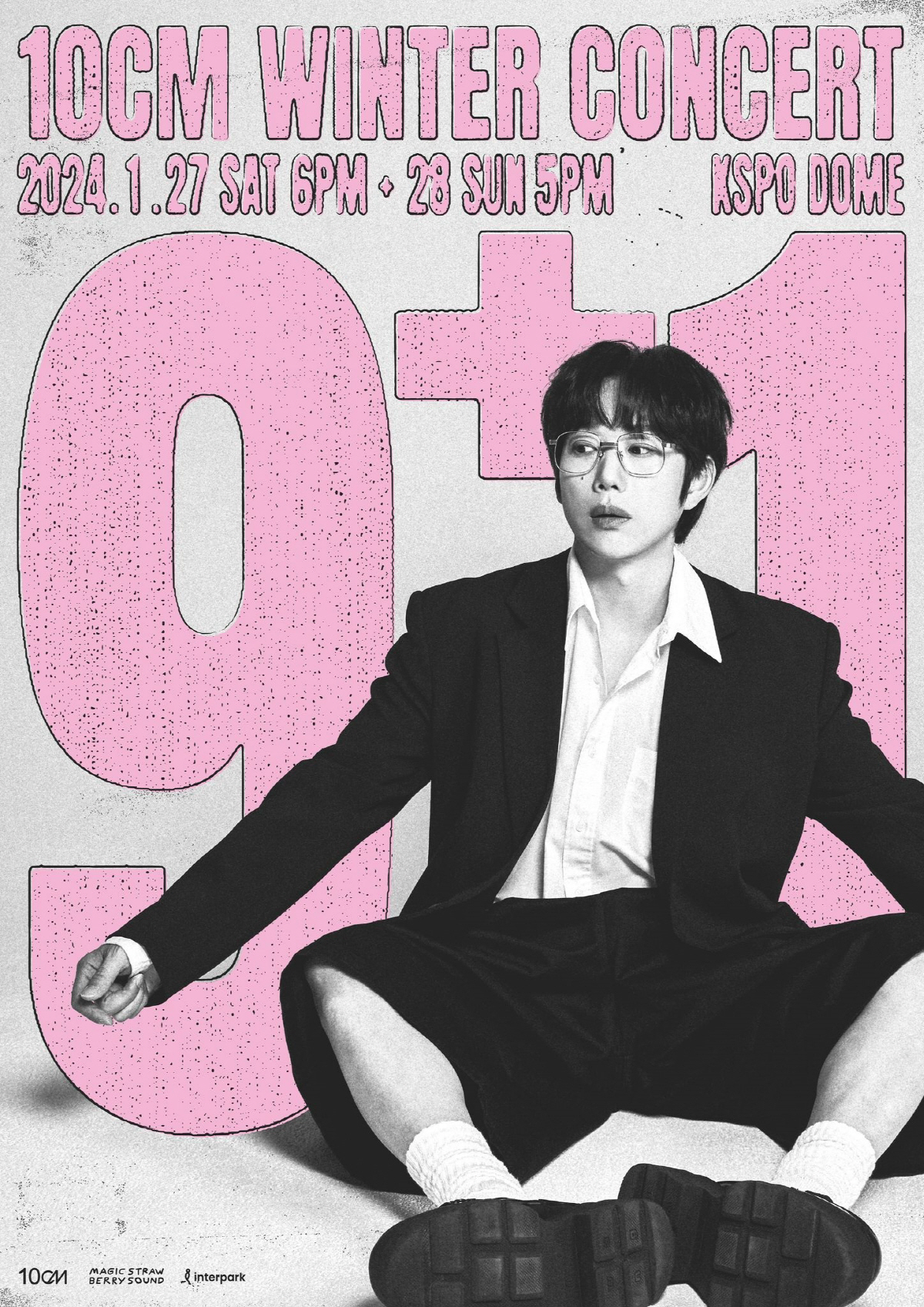 [공식] 십센치, 10년만 체조경기장 재입성…'인디계 아이돌' 인기입증