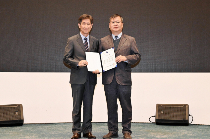 국민체육진흥공단 불법사행산업 근절노력 인정, 사감위 표창 수상