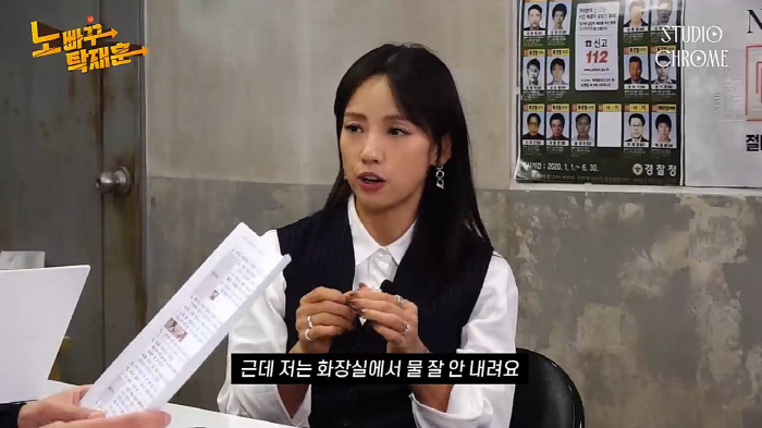 "집에서 화장실 물 잘 안 내려"…이효리, 이렇게 솔직해도 되나('노빠꾸…