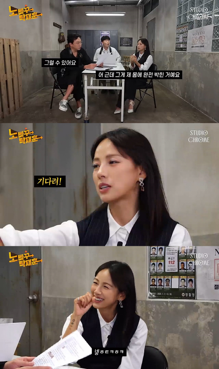 "집에서 화장실 물 잘 안 내려"…이효리, 이렇게 솔직해도 되나('노빠꾸…