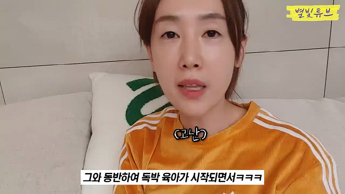 '하하♥' 별, 핼쑥해진 근황.."독박육아하면서 살 빠져, 정말 힘들었다…