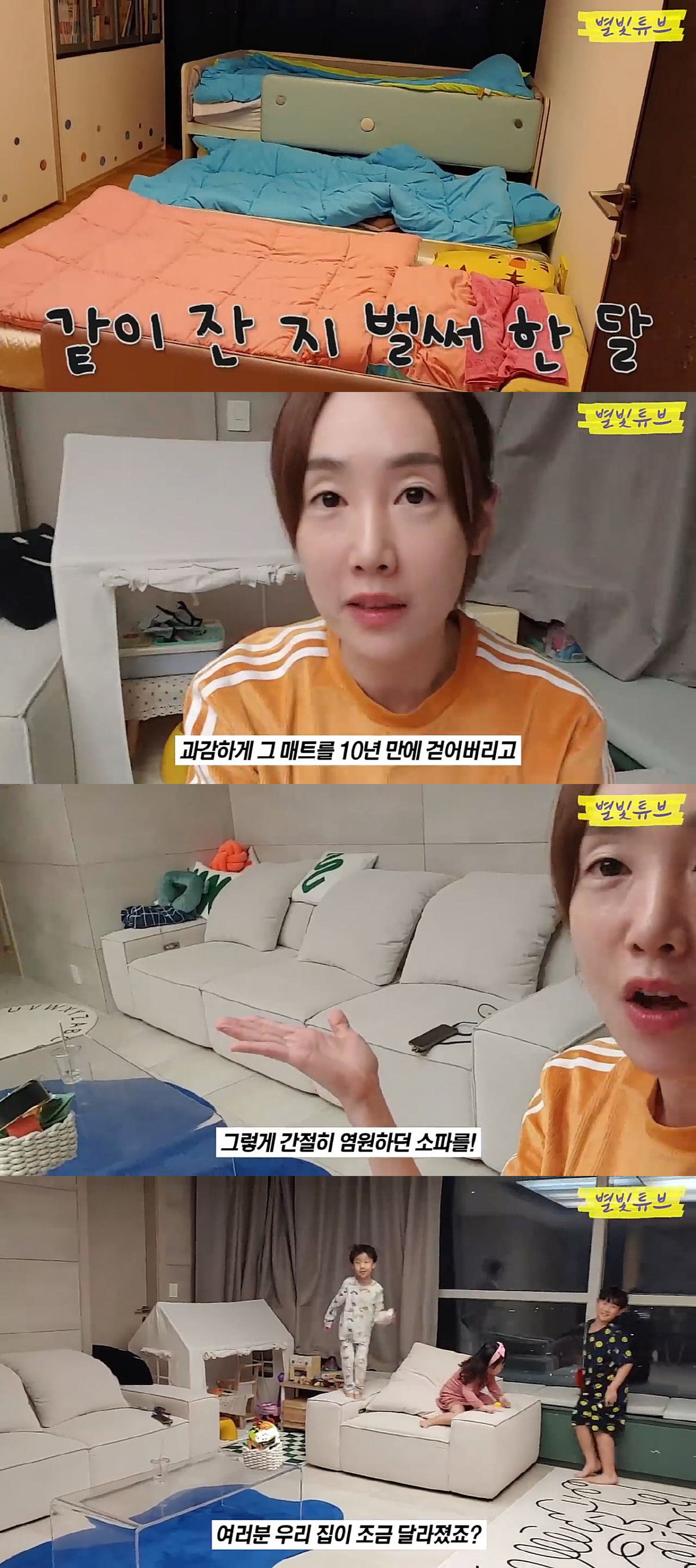 '하하♥' 별, 핼쑥해진 근황.."독박육아하면서 살 빠져, 정말 힘들었다…