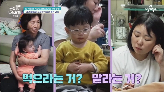 "넌 공부 소질없어 하지마" 子에 막말하는 엄마·母에 육아 떠넘긴 아빠.…