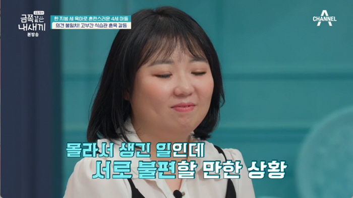"넌 공부 소질없어 하지마" 子에 막말하는 엄마·母에 육아 떠넘긴 아빠.…