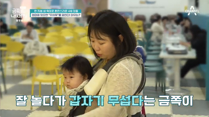 "넌 공부 소질없어 하지마" 子에 막말하는 엄마·母에 육아 떠넘긴 아빠.…